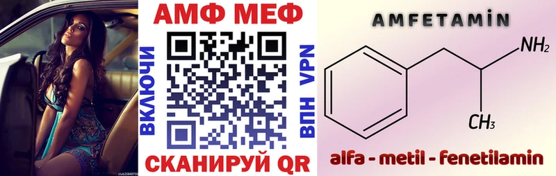 Амфетамин Premium  кракен как войти  Петрозаводск  купить закладку 