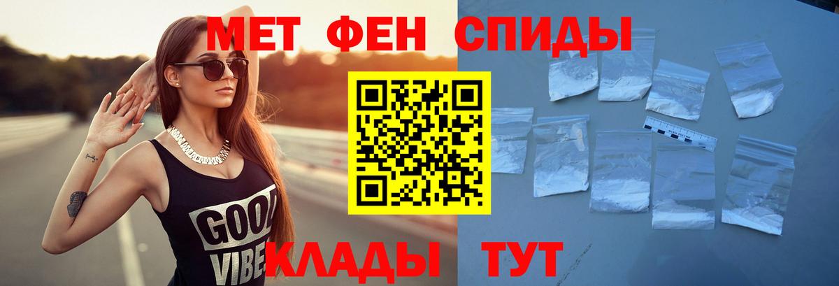 Петрозаводск  Amphetamine VHQ  АМФЕТАМИН  Вход с VPN 