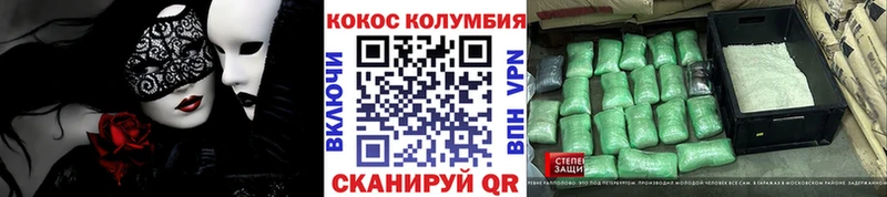 КОКАИН Fish Scale  Петрозаводск 