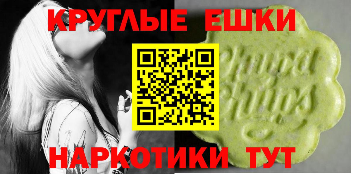 Ecstasy XTC  Экстази  Петрозаводск  Вход с VPN  Ecstasy DUBAI 