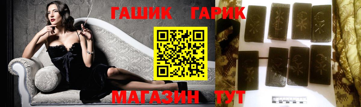 Петрозаводск  цены наркотик  Гашиш  Вход с VPN  Гашиш 40% ТГК  Гашиш VHQ 