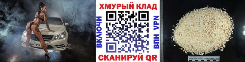 МЕГА зеркало  Петрозаводск  Героин гречка 