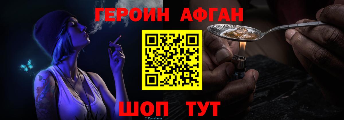 Петрозаводск  Героин афганец  Вход с VPN 