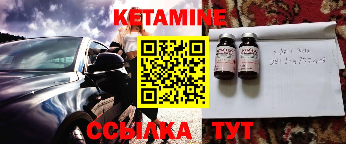 shop формула  Кетамин VHQ  Вход с VPN  Петрозаводск 