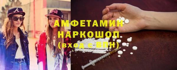 MDMA Premium VHQ Алексин