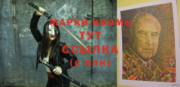 MDMA Premium VHQ Алексин
