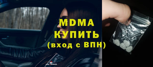 MDMA Алзамай