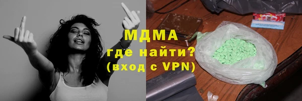 MDMA Алзамай