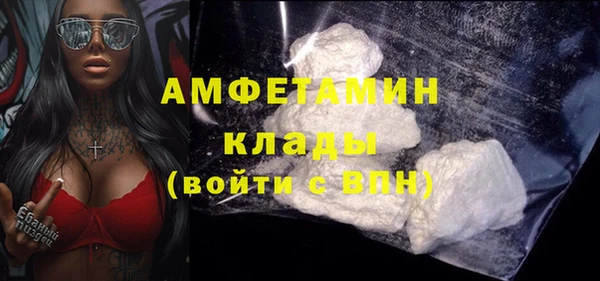 MDMA Premium VHQ Алексин