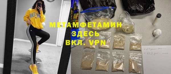 MDMA Premium VHQ Алексин