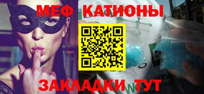 меф VHQ Заволжье