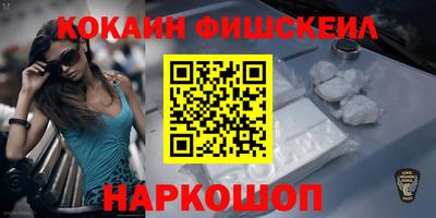 меф VHQ Заволжье