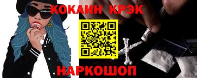 меф VHQ Заволжье