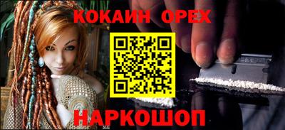 меф VHQ Заволжье