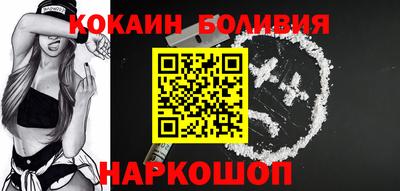 индика Заводоуковск