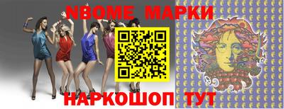 индика Заводоуковск