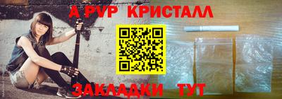 меф VHQ Заволжье