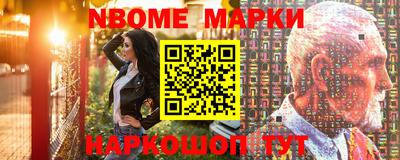 индика Заводоуковск