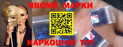 индика Заводоуковск