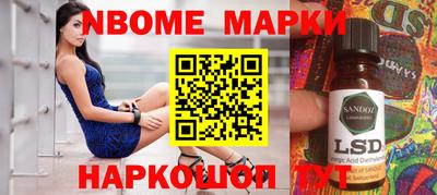 индика Заводоуковск