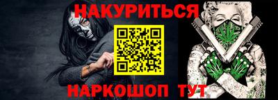 индика Заводоуковск