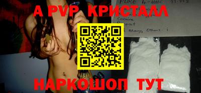индика Заводоуковск