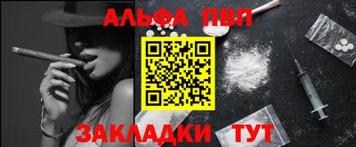 меф VHQ Заволжье