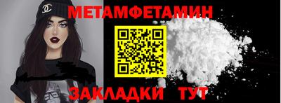 меф VHQ Заволжье