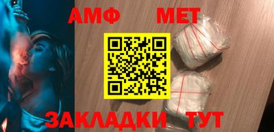 меф Жуковский