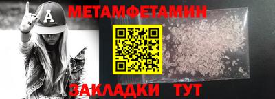 индика Заводоуковск