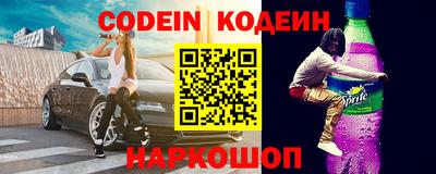 меф VHQ Заволжье