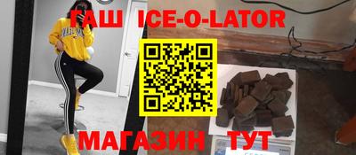 меф VHQ Заволжье