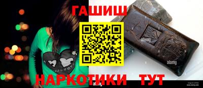меф VHQ Заволжье