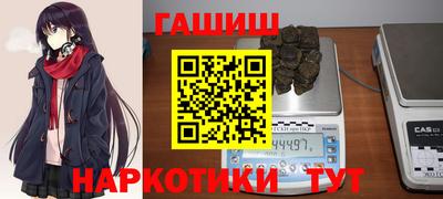 меф VHQ Заволжье