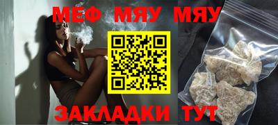 индика Заводоуковск