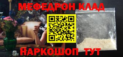 меф Жуковский
