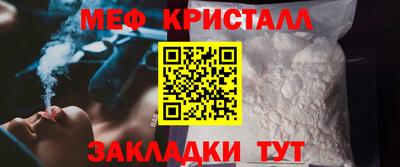 индика Заводоуковск