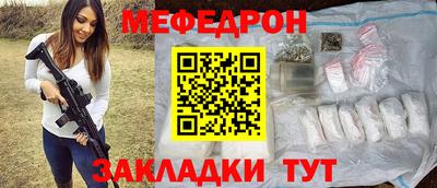 меф Жуковский