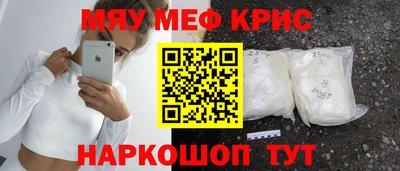 меф VHQ Заволжье