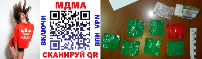MDMA crystal Петрозаводск