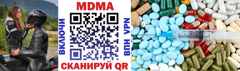 MDMA Molly  Петрозаводск 