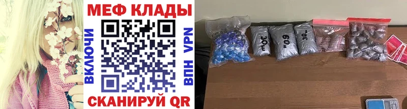 МЯУ-МЯУ 4 MMC  купить  сайты  Петрозаводск 