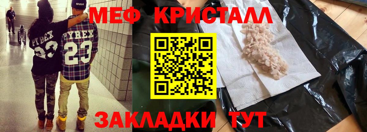 МЕФ mephedrone  как найти наркотики  МЕФ  Петрозаводск  Вход с VPN  МЯУ-МЯУ  МЕФ мяу мяу 