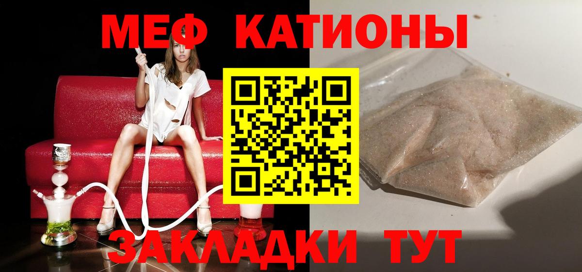 Мефедрон мука Петрозаводск
