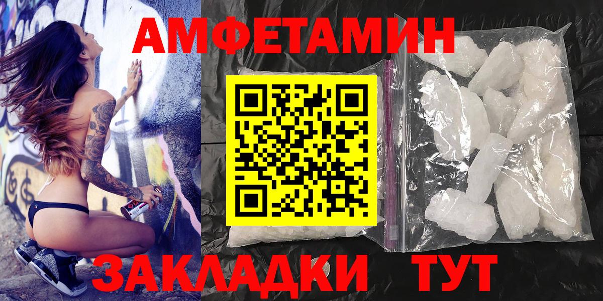 ГАШИШ Петрозаводск