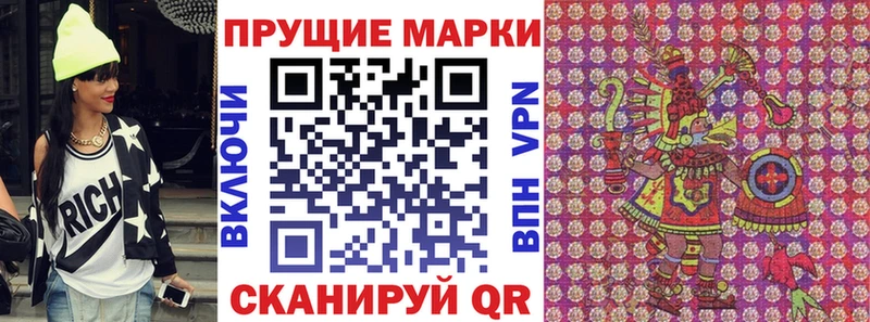 Марки NBOMe 1500мкг  цена   ссылка на мегу рабочий сайт  Петрозаводск 