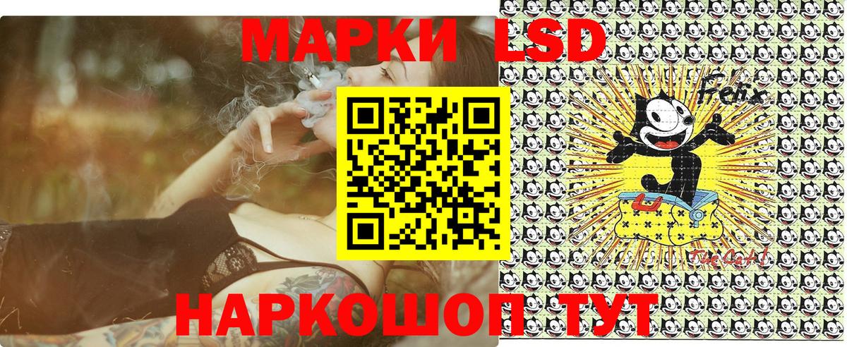 Петрозаводск  Марки N-bome 1500мкг  Марки 25I-NBOMe  Вход с VPN 