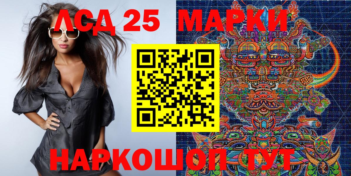 Марки NBOMe 1,8мг Петрозаводск