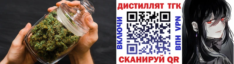 МЕГА ONION Петрозаводск Дистиллят ТГК THC oil