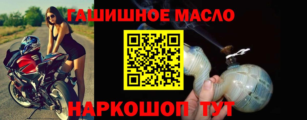 ОМГ ОМГ зеркало  ТГК жижа  Петрозаводск  Вход с VPN  Дистиллят ТГК вейп 